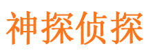 峨山市婚姻出轨调查